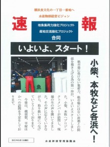 速報
