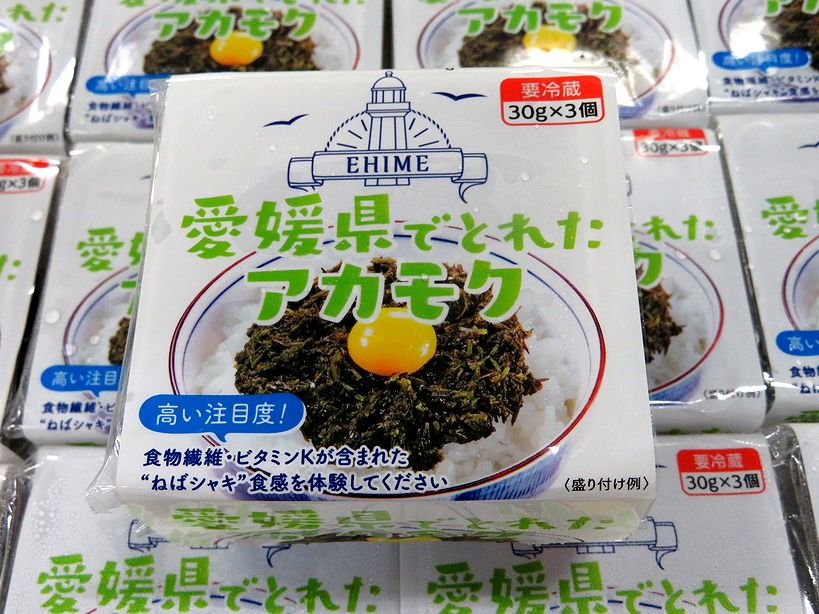 効能 アカモク アカモクって副作用があるの？にお答えします