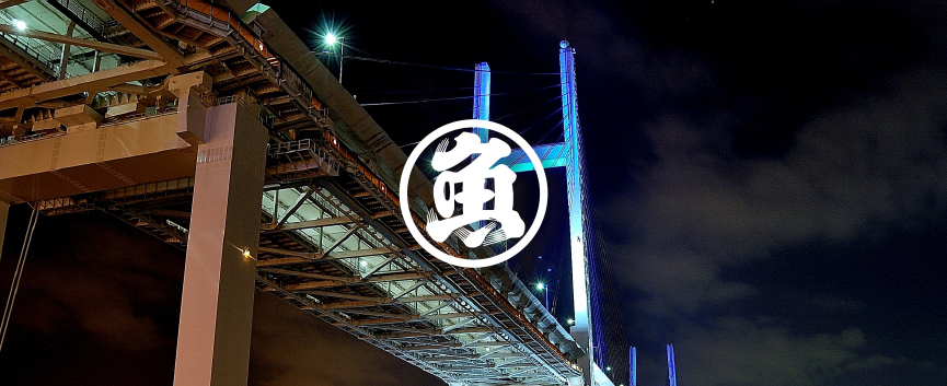 横浜丸魚株式会社