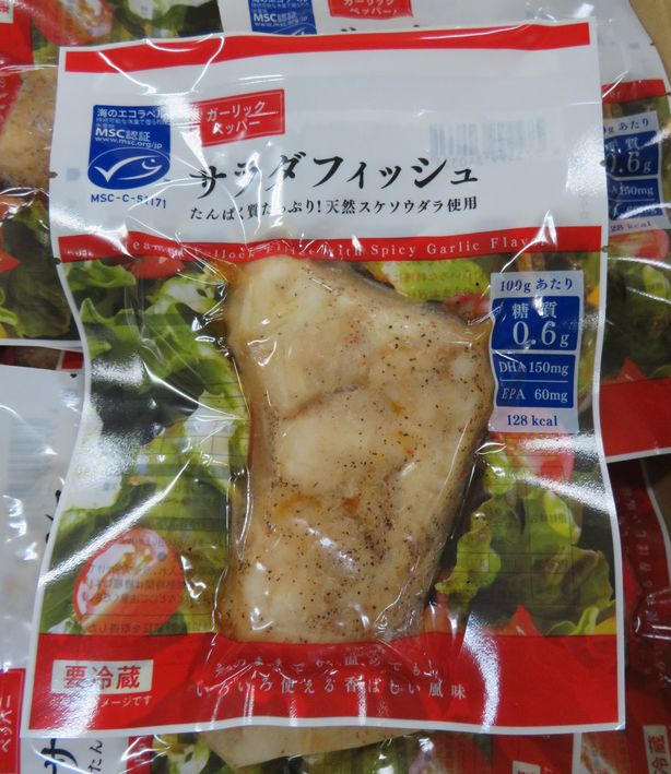 トライデントシーフーズのサラダフィッシュ、ひと手間加え自分流。 | 横浜丸魚株式会社