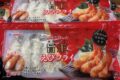 魚屋さんが作った旨王エビフライ、食べてみました。