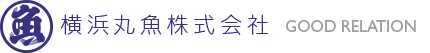 横浜丸魚株式会社